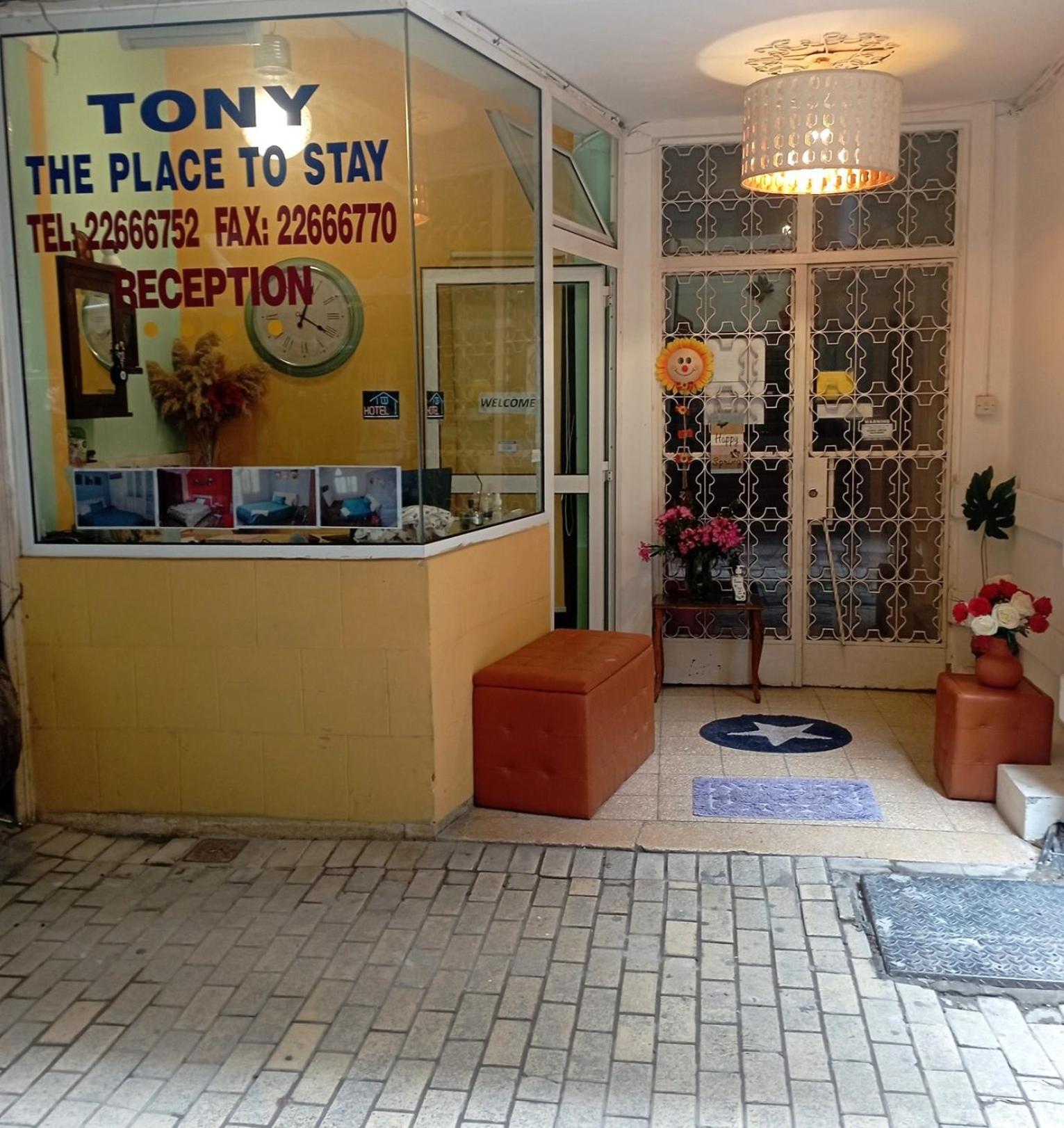 The Tony Otel Lefkoşa Dış mekan fotoğraf